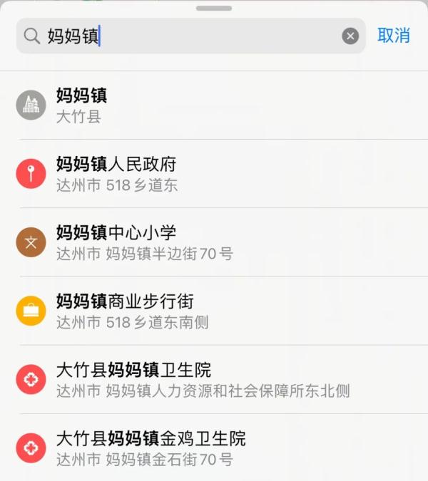 原来真的有一个地方叫妈妈