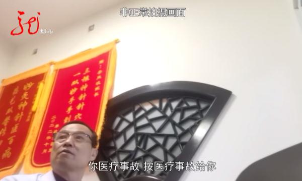 绥化29岁男子住院后误食“洁厕灵”，半年后不幸离世！