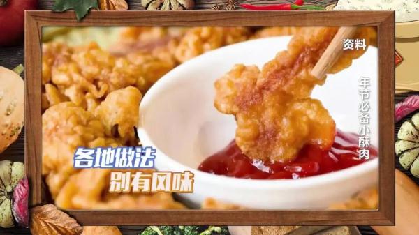过年必备的两款炸货，金黄酥脆又好吃，全家人都喜欢！