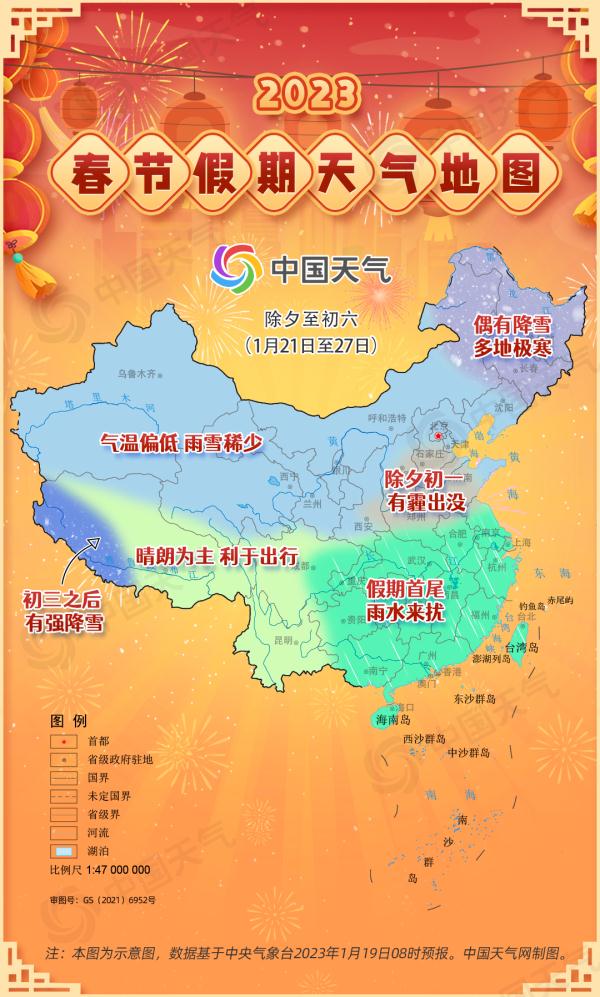 正式进入！就在明天16点29分