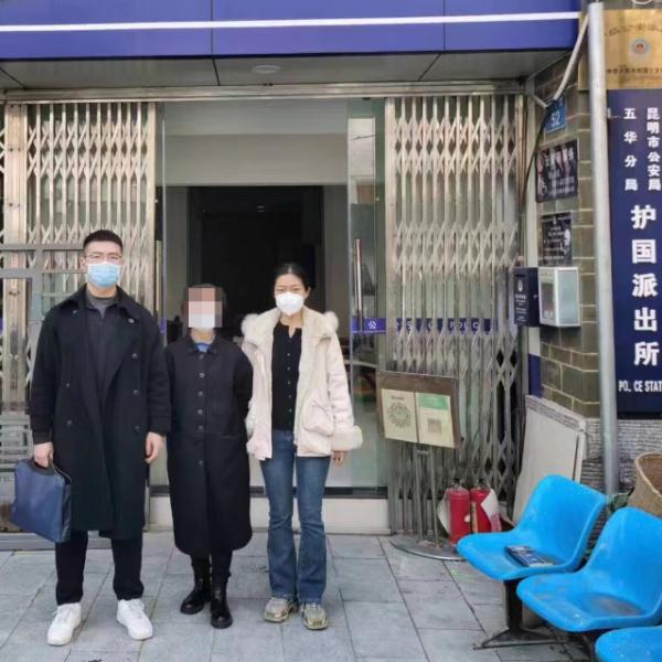 投资1万，被骗102万！民警跨省千里抓获多名嫌疑人