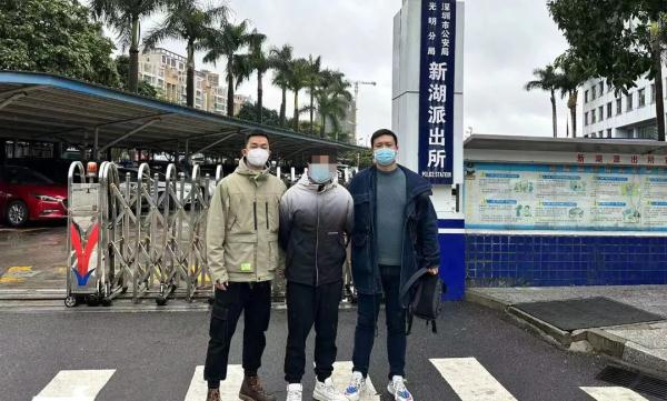 投资1万，被骗102万！民警跨省千里抓获多名嫌疑人