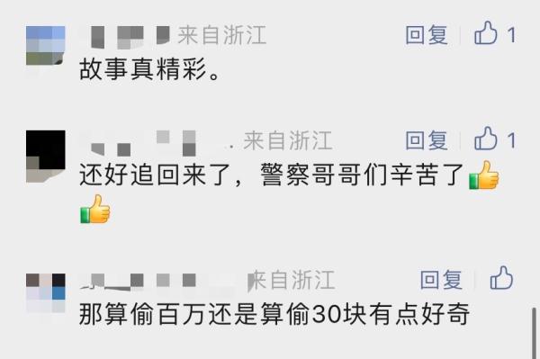 偷了一张彩票结果中奖100万……被抓后，这些问题网友很好奇