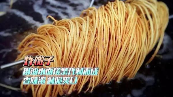 过年必备的两款炸货，金黄酥脆又好吃，全家人都喜欢！