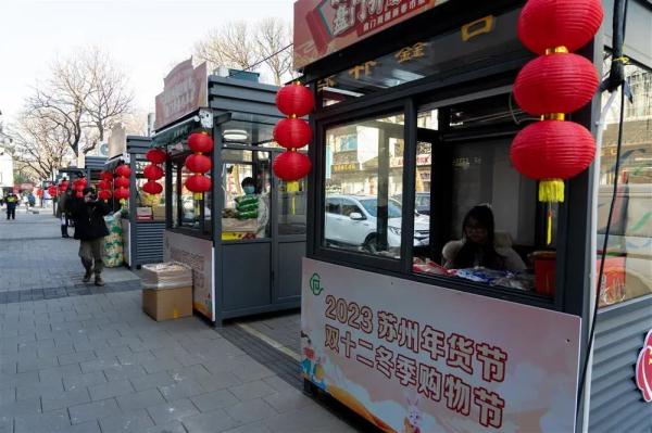 这里的市民去买年货发现：核酸采样亭变得都快认不出来了