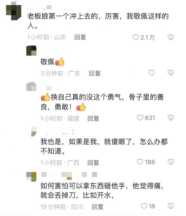 监控曝光！女子烧烤店内被男子持刀锁喉，接下来一幕太惊险……