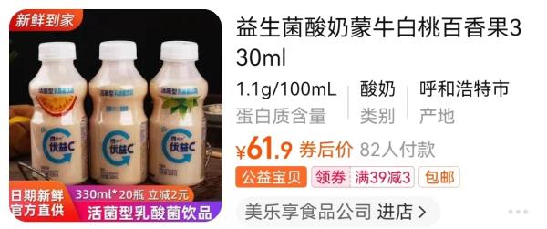 知名品牌调价！很多人都爱喝