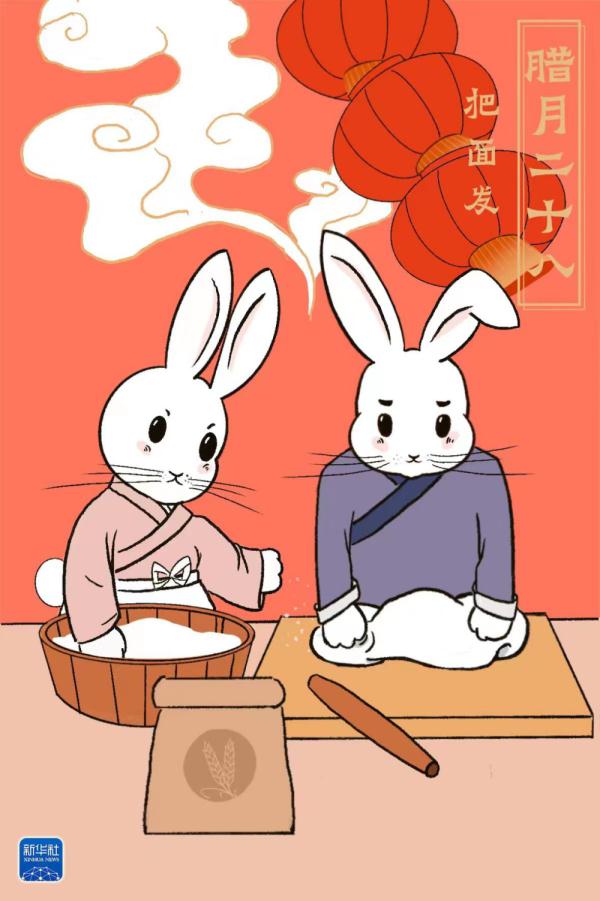 过大年丨二十八，把面发；寓意来年财源滚滚