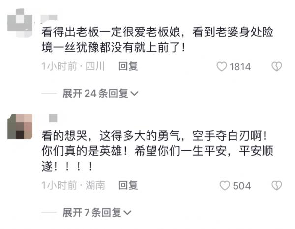监控曝光！女子烧烤店内被男子持刀锁喉，接下来一幕太惊险……