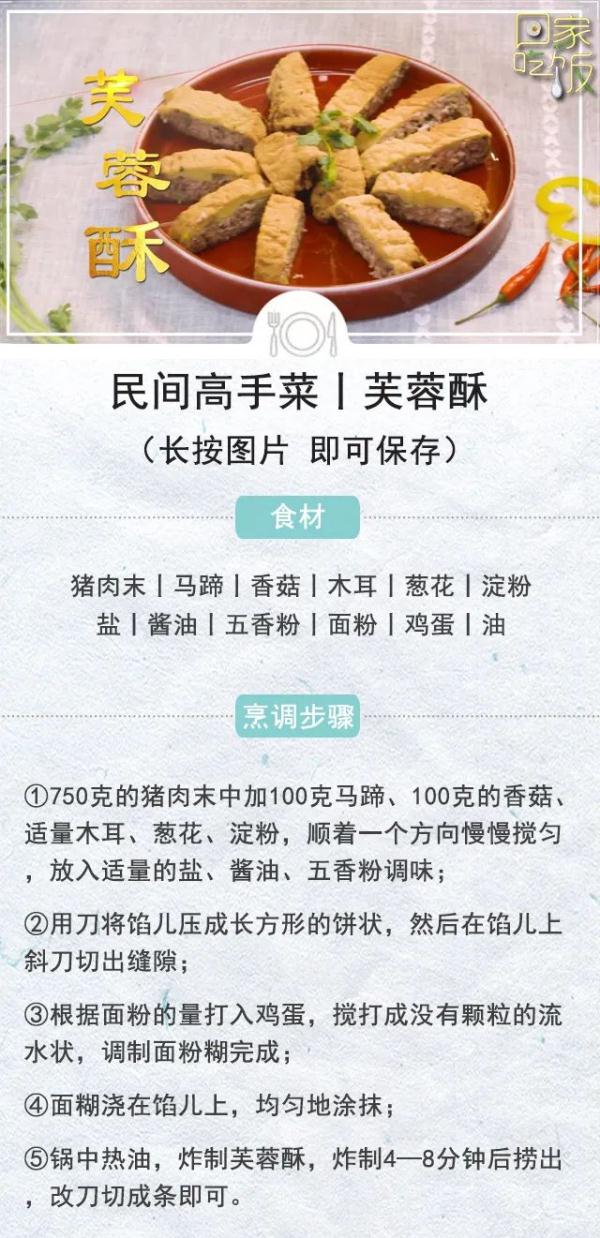 过年必备的两款炸货，金黄酥脆又好吃，全家人都喜欢！