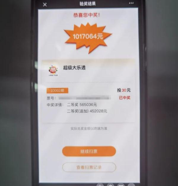 偷了一张彩票结果中奖100万……被抓后，这些问题网友很好奇