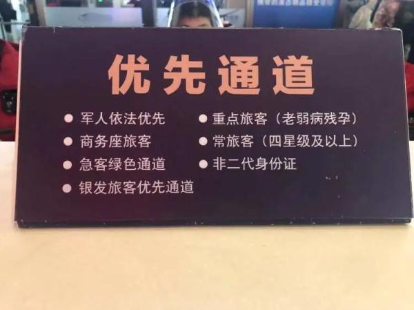 客流创今年新高！坐火车的旅客千万提前确认这件事