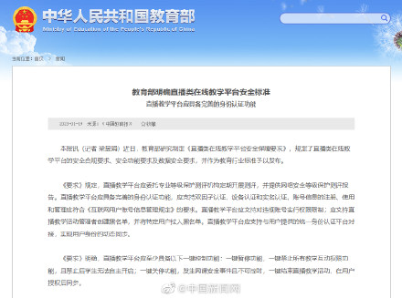 在线教学平台应具备一键暂停功能 在线教学平台应具备一键暂停功能