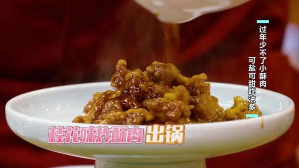 过年必备的两款炸货，金黄酥脆又好吃，全家人都喜欢！
