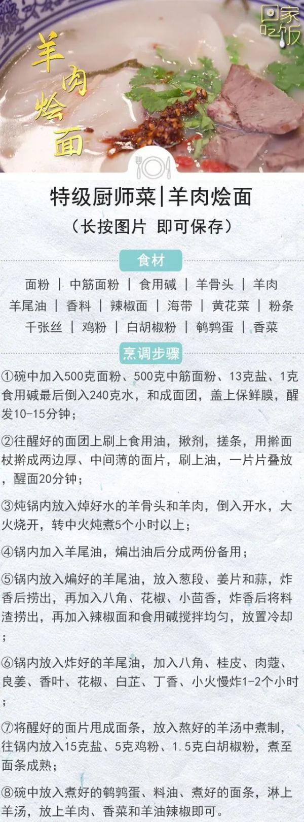 喜欢吃面的朋友有口福了！面条的多种做法，满足你的“面条胃”
