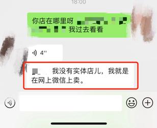 上海青浦警方查处两起非法销售烟花爆竹案