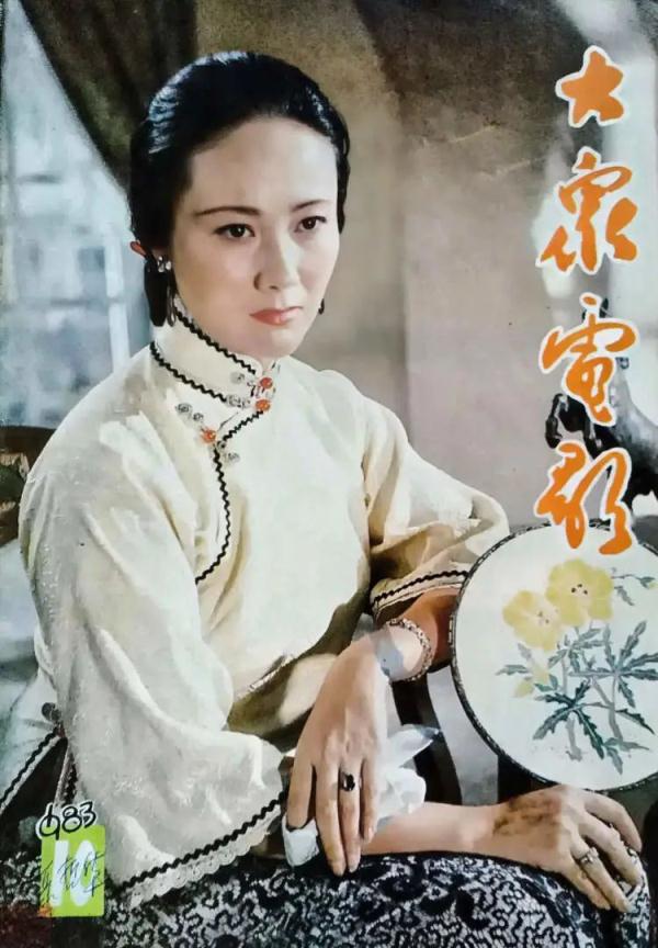 从电影演员到央视春晚主持人，她最难忘的是那场婚礼……