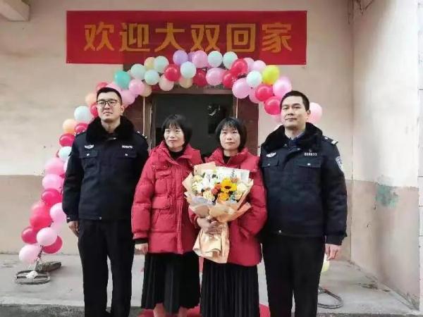 大双小双,团聚了!