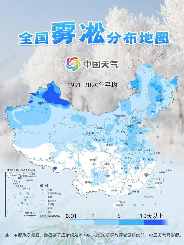 邂逅冬日美景！大数据揭秘 全国雾凇观赏地图出炉