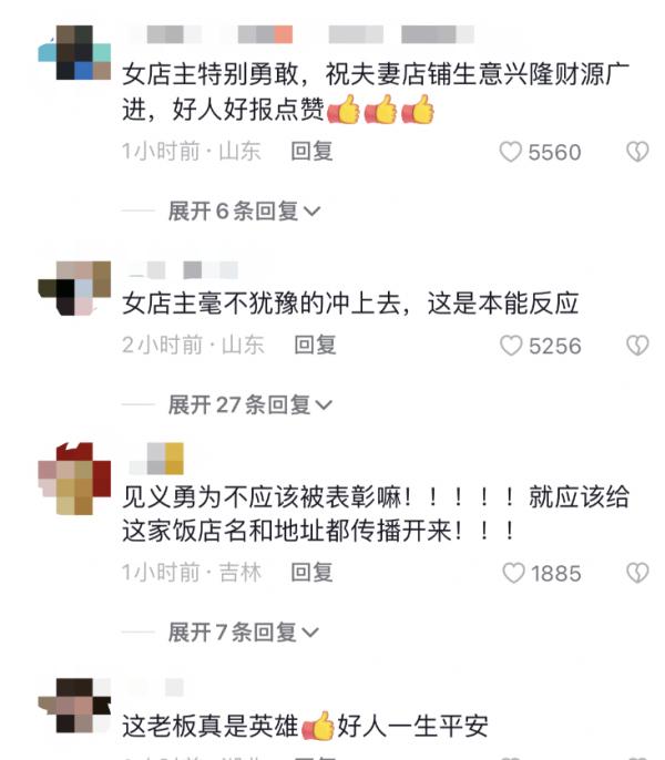 监控曝光！女子烧烤店内被男子持刀锁喉，接下来一幕太惊险……