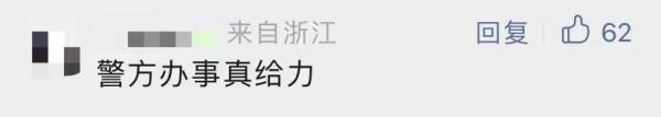 偷了一张彩票结果中奖100万……被抓后，这些问题网友很好奇