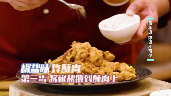 过年必备的两款炸货，金黄酥脆又好吃，全家人都喜欢！