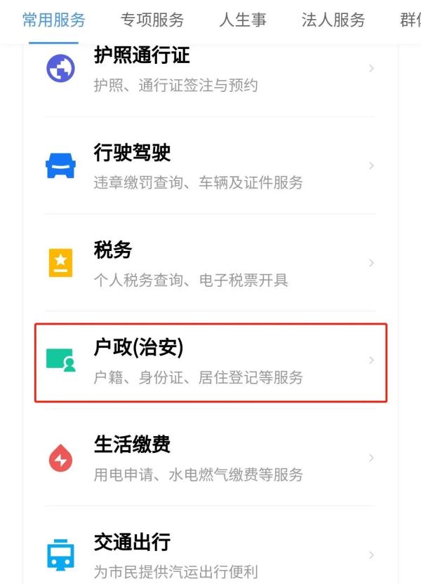 多地公布新生儿爆款名字，热度最高的竟然是……