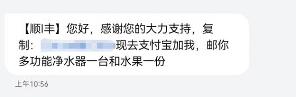 紧急提醒！千万别信！阜阳已有人上当