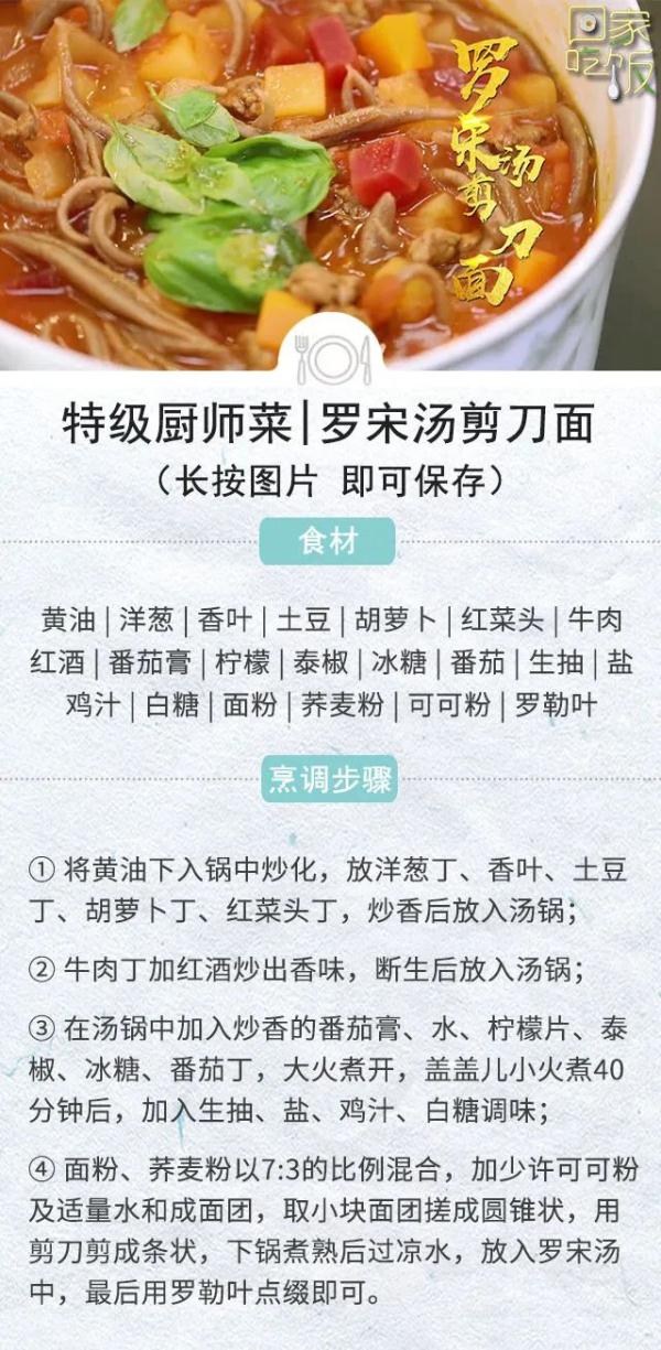 喜欢吃面的朋友有口福了！面条的多种做法，满足你的“面条胃”