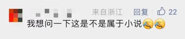 偷了一张彩票结果中奖100万……被抓后，这些问题网友很好奇