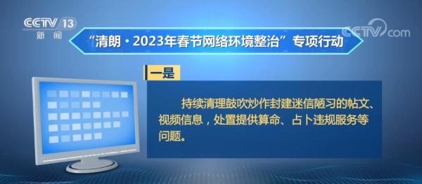 严管网络欺凌、网络沉迷等问题 加大未成年人保护力度 严管网络欺凌、网络沉迷等问题 加大未成年人保护力度