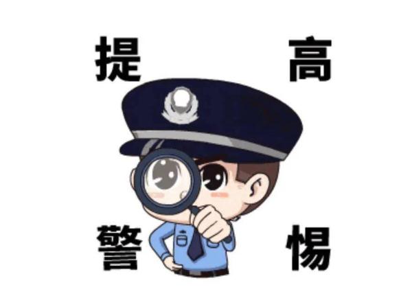 投资1万，被骗102万！民警跨省千里抓获多名嫌疑人