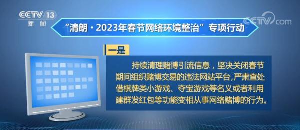 严管网络欺凌、网络沉迷等问题 加大未成年人保护力度 严管网络欺凌、网络沉迷等问题 加大未成年人保护力度