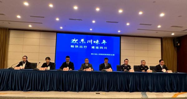 事关春运出行！这场发布会信息量很大