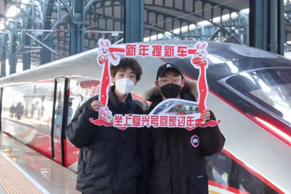 发车！最“抗冻”复兴号省内载客运行！