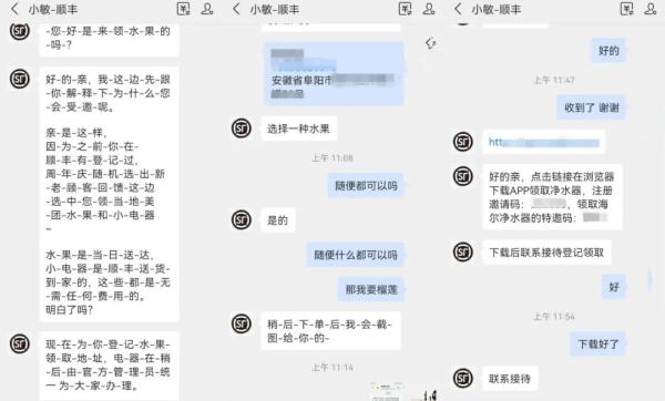卖账号的流程卖完之后怎么联系客服给对方打电话