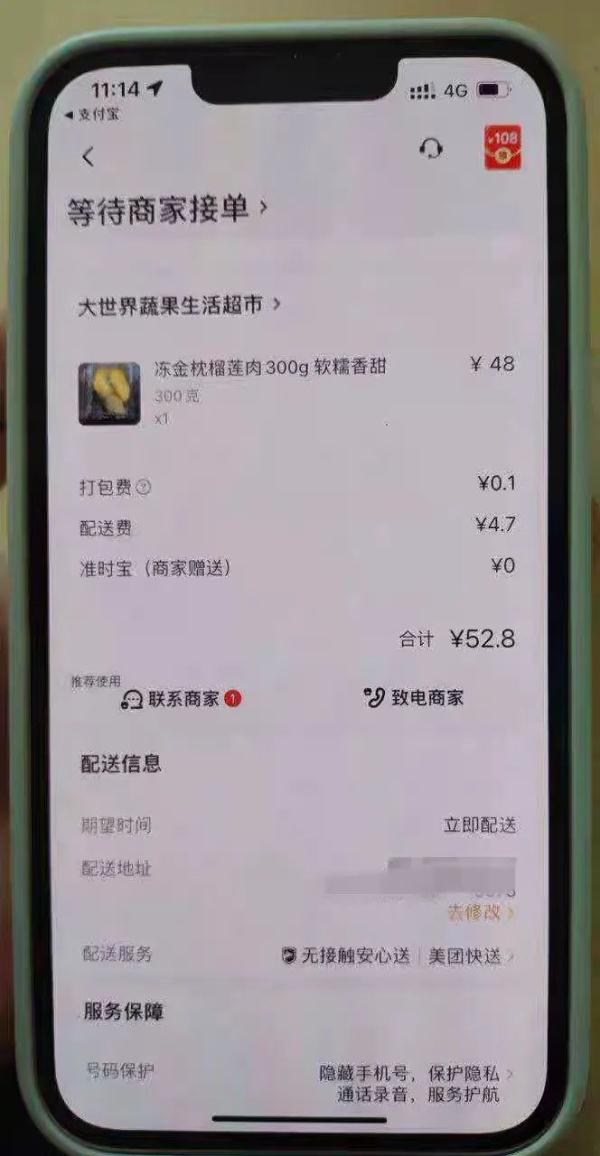 紧急提醒！千万别信！阜阳已有人上当