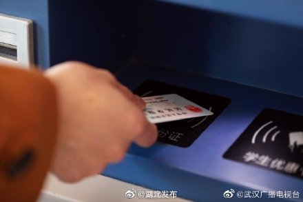 出示二维码或刷身份证可乘车，武汉汽车客运站公布春运线上购票指南