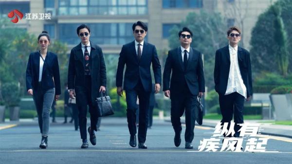 《纵有疾风起》今晚收官，再来过的中年人生一样精彩