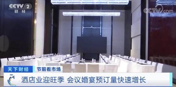 搜索量全国第一！爆单！这类关键词，热度飞涨