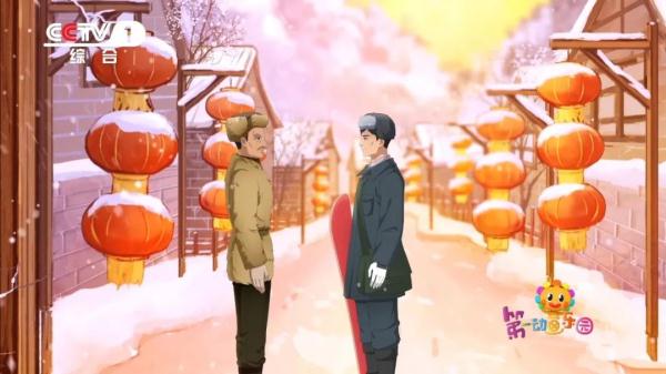 大寒迎年，喜气连连！看央视一套国风动画《大寒》，了解大寒节气习俗