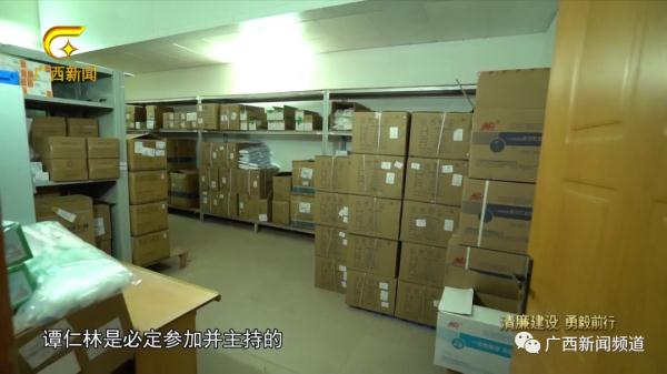 从大学生到“逍遥王”，他把受贿款用来养情人
