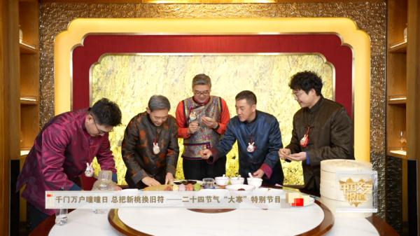 今日大寒|聊大寒,迎新春 今日大寒|聊大寒,迎新春