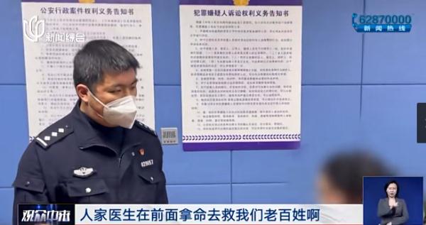 上海三甲医院门口,患者家属竟做出这种事!民警怒斥:你有没有良心啊? 上海三甲医院门口,患者家属竟做出这种事!民警怒斥:你有没有良心啊?