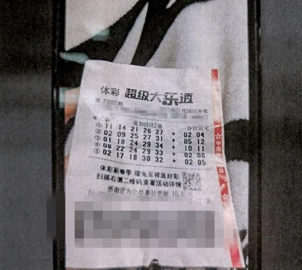 【黑马早报】杨幂新片撤了；香飘飘回应包装讽日事件；4条高铁将涨价约20%；陕西男子花62元买彩票官网合法彩票平台- 北京赛车- 时时彩- 体彩- 六合彩中148亿元
