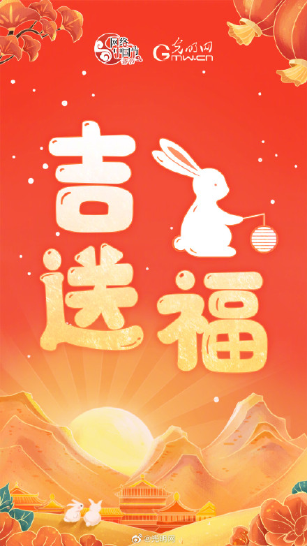 送你兔年谐音梗祝福,拿走不谢! 送你兔年谐音梗祝福,拿走不谢!