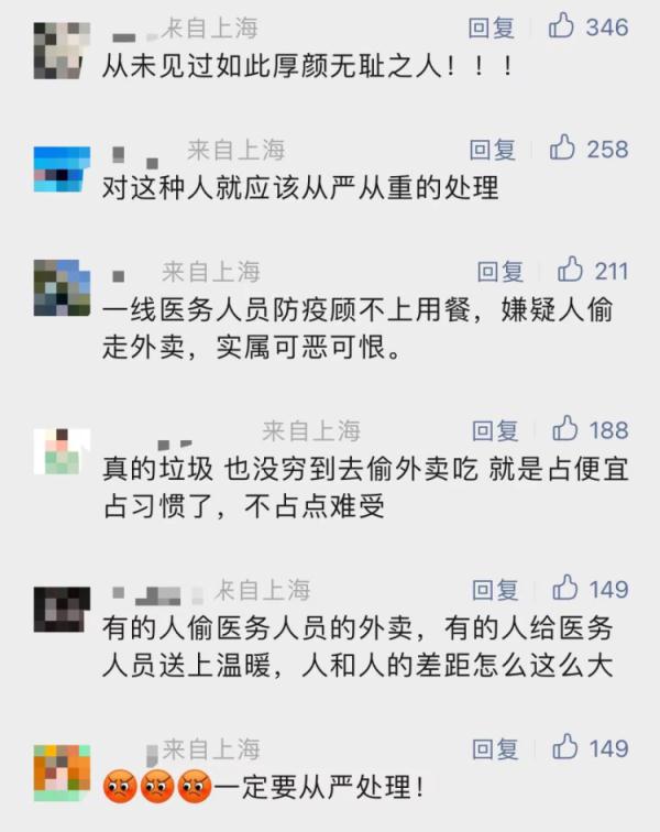 上海三甲医院门口,患者家属竟做出这种事!民警怒斥:你有没有良心啊? 上海三甲医院门口,患者家属竟做出这种事!民警怒斥:你有没有良心啊?