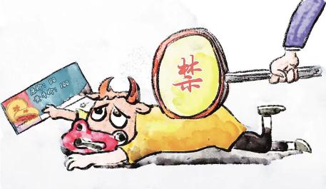 网红点心遭抢购，“黄牛”加价倒卖“刑”吗？