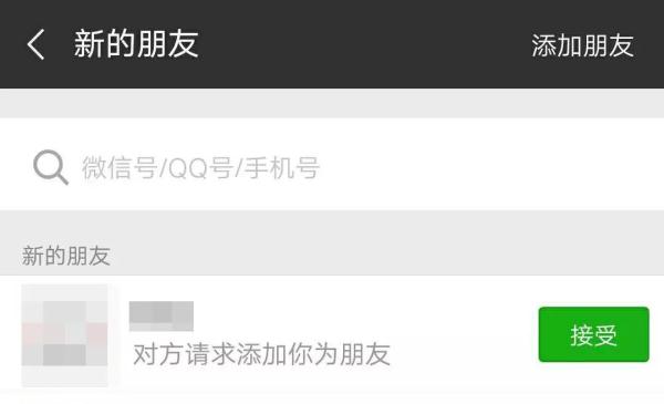 上海反诈中心提示:冒充熟人诈骗套路深 识破那些谎称“熟悉的陌生人” 上海反诈中心提示:冒充熟人诈骗套路深 识破那些谎称“熟悉的陌生人”