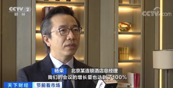 搜索量全国第一！爆单！这类关键词，热度飞涨